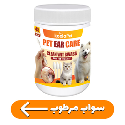 سواب مرطوب سگ و گربه مخصوص گوش و اطراف چشم کوالاپت مدل Swabs03 بسته ۲ عددی