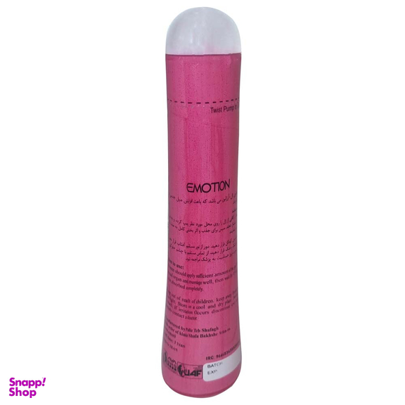 ژل لوبریکانت ایموشن مدل Desire حجم 65 میلی لیتر