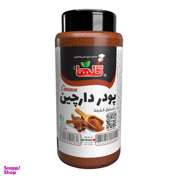 پودر دارچین گلها وزن 90 گرم