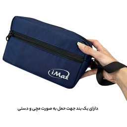 نظم دهنده سفری آیمکس کد IMAX03P