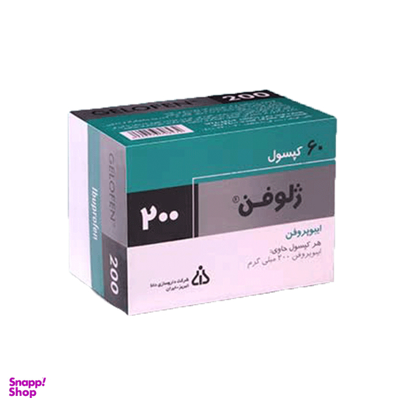 کپسول ایبوپروفن 200 میلی گرم ژلوفن دانا بسته 60 عددی