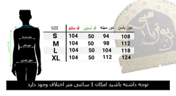 مانتو زنانه پارسی مدل کاشی اصفهان