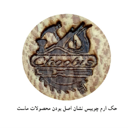 پایه گیتار زمینی چوبیس مدل 600