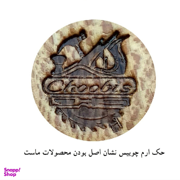 پایه گیتار زمینی چوبیس مدل 600