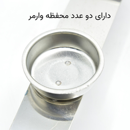 سوفله رزلند مدل قایقی کد PN ظرفیت 2 لیتر