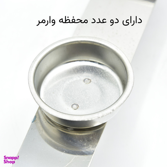 سوفله رزلند مدل قایقی کد PN ظرفیت 2 لیتر
