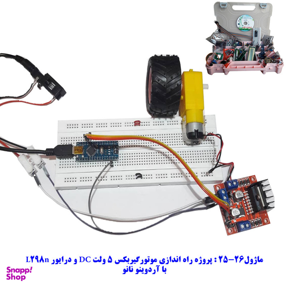 کیت آموزشی جامع الکترونیک مهندسیکا مدل ARDUINO+55