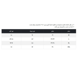 جلیقه مردانه آر اِن اِس مدل 90-12141691