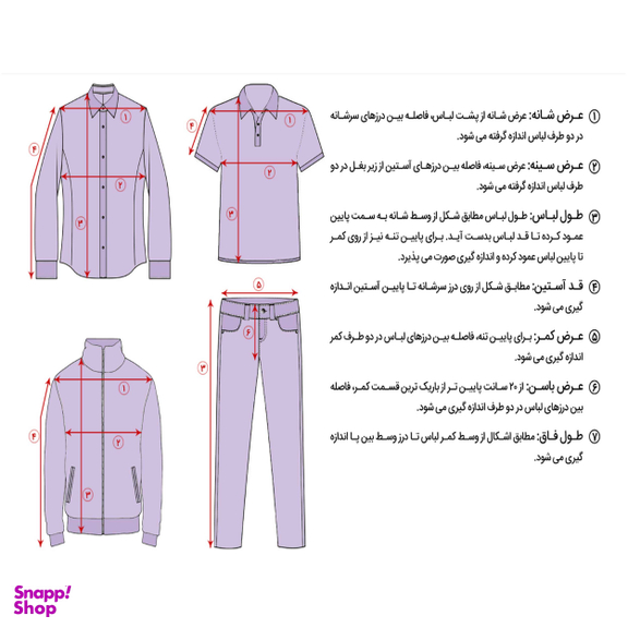 شلوار مردانه دکسونری مدل 304001315