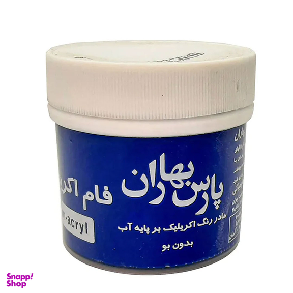 مادررنگ اکریلیک پارس بهاران مدل P05 رنگ آبی وزن 250 گرم
