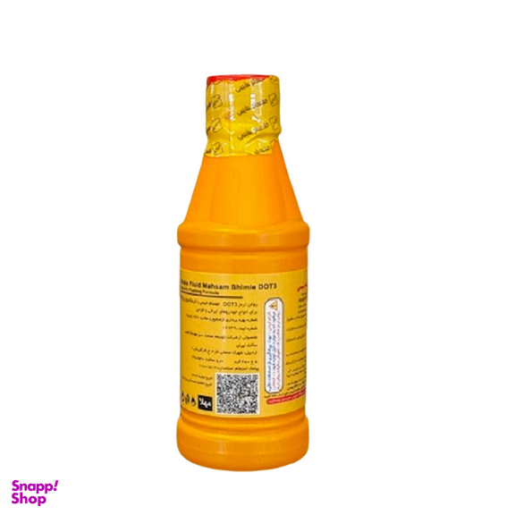 روغن ترمز مهسام شیمی مدل DOT3 حجم 250 میلی لیتر