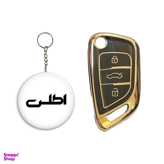 کاور ریموت خودرو قطعه سازان کبیر مدل COV-ATLAS-30103888 به همراه جاسوئیچی مناسب اطلس جدید