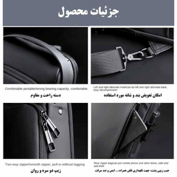 کیف کراس بادی طرح فشن کد RTS-BG01