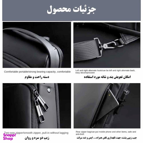 کیف کراس بادی طرح فشن کد RTS-BG01