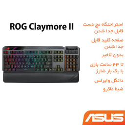کیبورد بی سیم مخصوص بازی ایسوس مدل ROG Claymore II Aura RGB