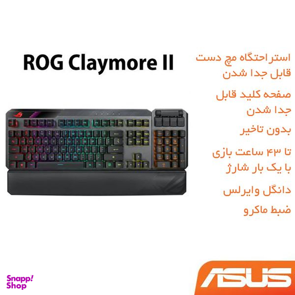 کیبورد بی سیم مخصوص بازی ایسوس مدل ROG Claymore II Aura RGB