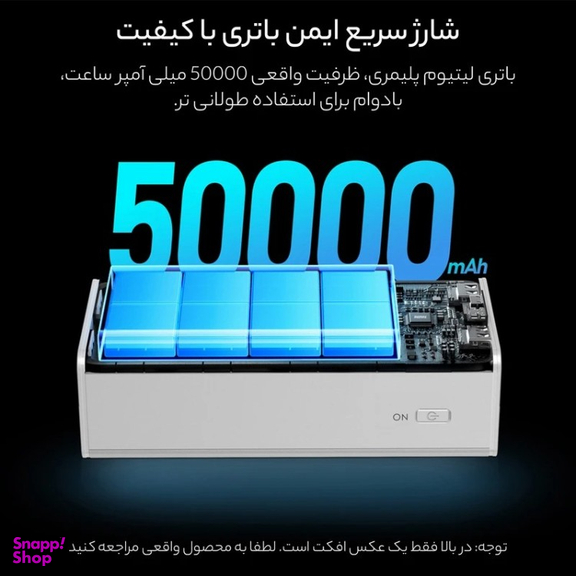 پاوربانک ریمکس مدل RPP-321 ظرفیت 50000 میلی آمپر ساعت