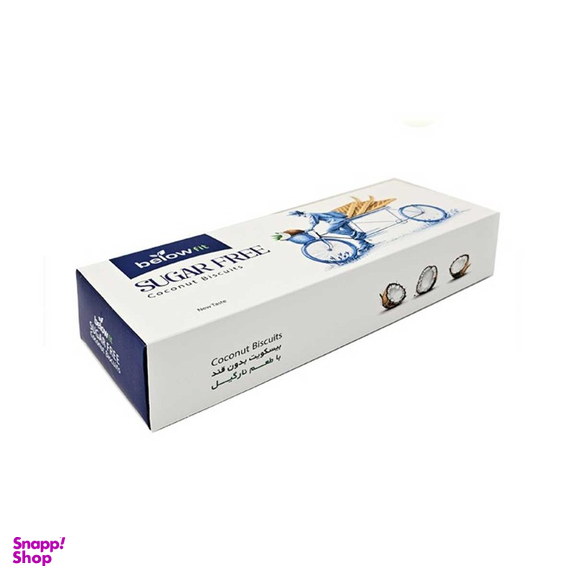 بیسکوییت بدون قند نارگیل بیلو وزن 530 گرم