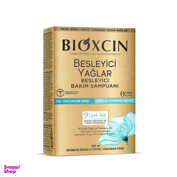 شامپو ضد ریزش مو بیوکسین مدل Nourishing Oils حجم 300 میلی لیتر