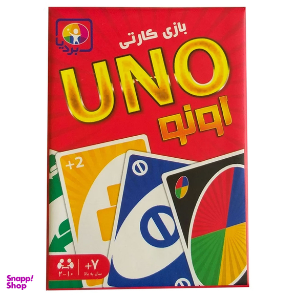 بازی فکری اونو بردیا مدل UNO