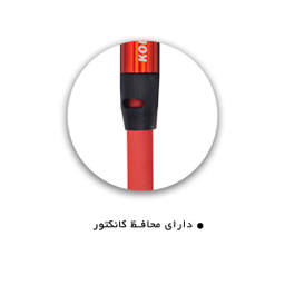 کابل افزایش طول AUX کلومن (Koluman) مدل KA 31