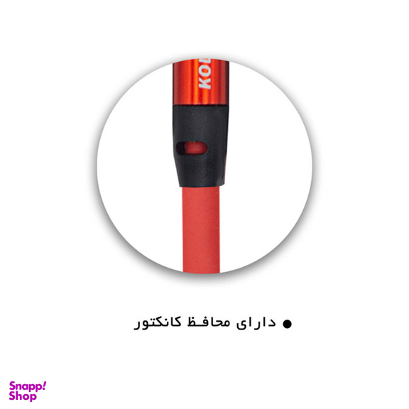 کابل افزایش طول AUX کلومن (Koluman) مدل KA 31