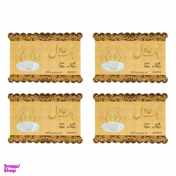 سکه طلا گرمی داریم مدل عادل وزن 1 گرم - 4 عدد سکه 0.25 گرمی