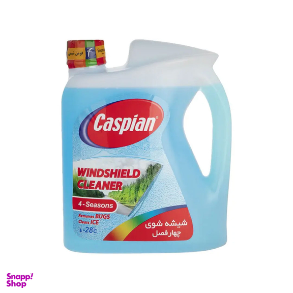 محلول شیشه شوی خودرو کاسپین &nbsp;کد Sh4L حجم 4000 میلی لیتر