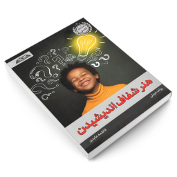 کتاب هنر شفاف اندیشیدن اثر رولف دوبلی نشر در قلم