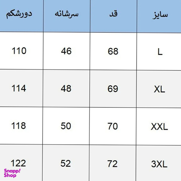 کت مردانه کد 1 رنگ مشکی