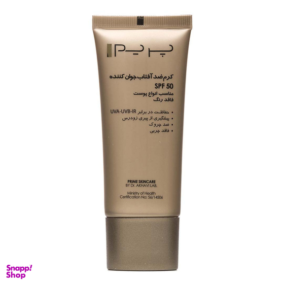 کرم ضد آفتاب جوان کننده پریم مدل Matex Invisible SPF50 حجم 40 میلی لیتر