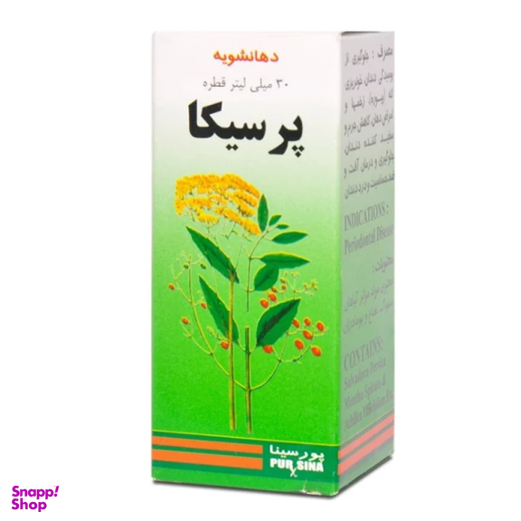 دهانشویه پورسینا مدل پرسیکا حجم 30 میلی لیتر
