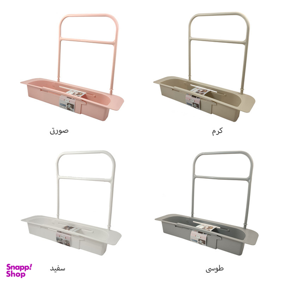 سبد سینک مرسه مدل کشویی چند منظوره