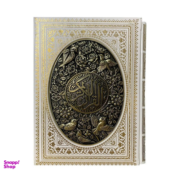 کتاب قرآن عروس طرح مس انتشارات بصیر
