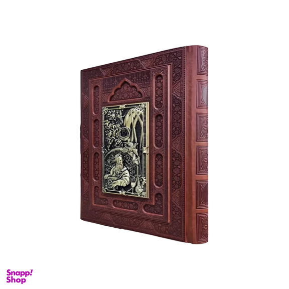 کتاب رباعیات خیام وزیری طرح مسی نشر آراز بیکران