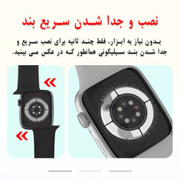 ساعت هوشمند دی تی نامبر وان مدل DT8 SE