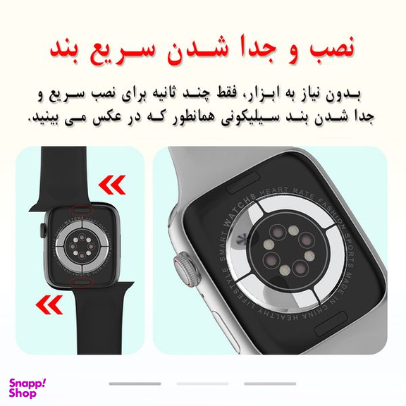 ساعت هوشمند دی تی نامبر وان مدل DT8 SE