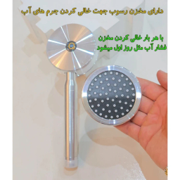 سردوش حمام آی کیو مدل Fast-Wash کد chrome