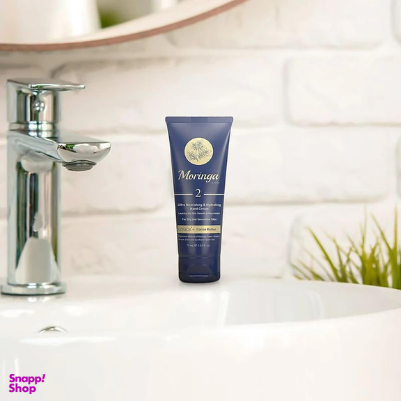 کرم مرطوب کننده مورینگا امو مدل 2 حجم 75 میلی لیتر
