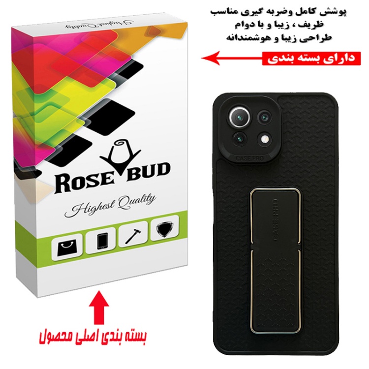 کاور گوشی موبایل رز باد مدل 07NRMM-59 مناسب شیائومی Mi 11 Lite 4G / Mi 11 Lite 5G