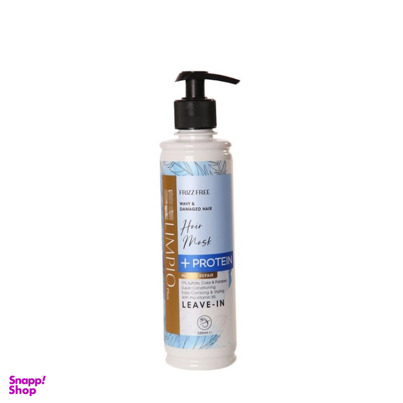 ماسک مو لیمپیو مدل Frizz Free حجم 350 میلی‌ لیتر