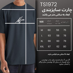 تیشرت اورسایز آستین کوتاه مردانه نوزده نودیک مدل TS1972 DG