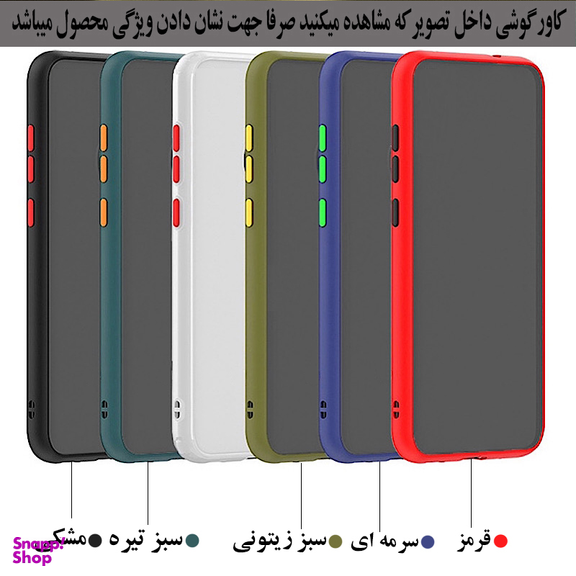 کاور موبایل رز باد مدل MRM14-23 مناسب سامسونگ Galaxy S21
