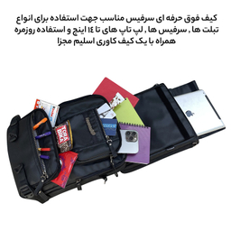 کیف رودوشی فوروارد کد 454014 SPESIAL CHARACTER