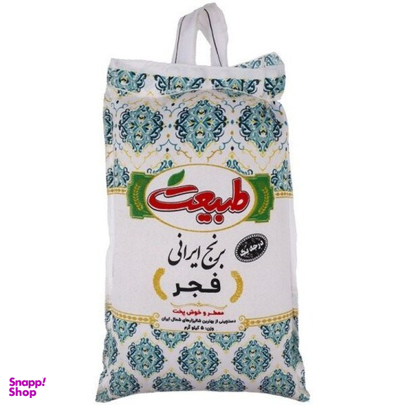 برنج ایرانی درجه یک فجر طبیعت وزن 10 کیلوگرم
