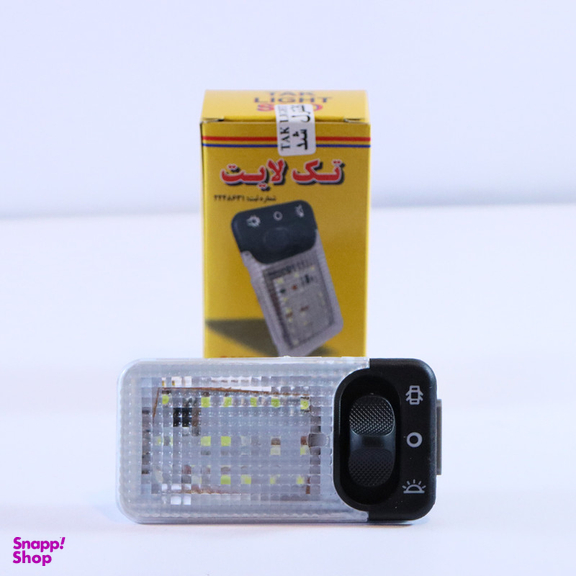 چراغ سقف خودرو تک لایت مدل prs06 مناسب برای سمند