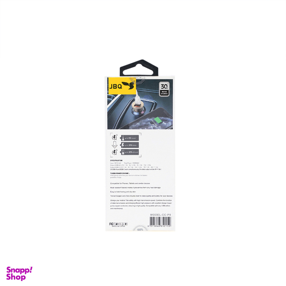 شارژر فندکی موبایل جی بی کیو مدل CC-P9