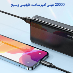 پاوربانک مک دودو مدل MC-1370 ظرفیت 20000 میلی آمپر ساعت