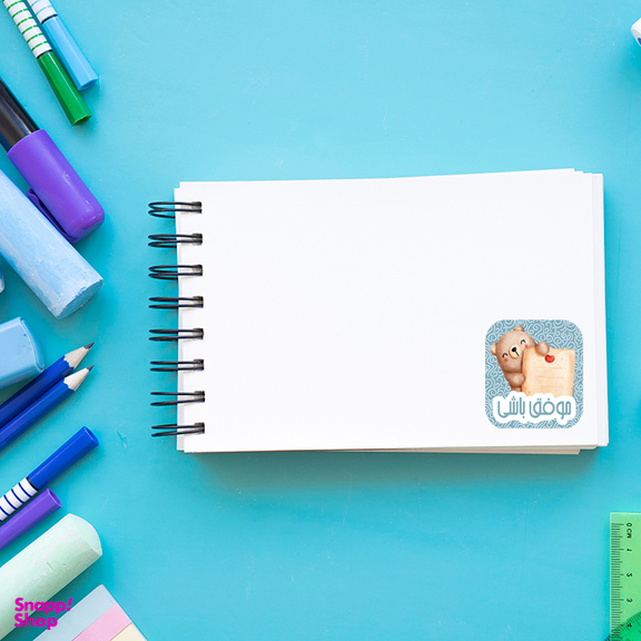 برچسب لاژید مدل تشویق دانش آموز طرح کارتونی کد A58 مجموعه 2 عددی