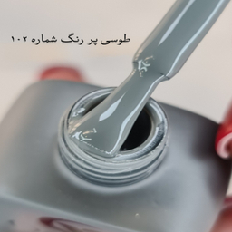 لاک ژل ناخن ادسا شماره 102 حجم 15 میلی لیتر